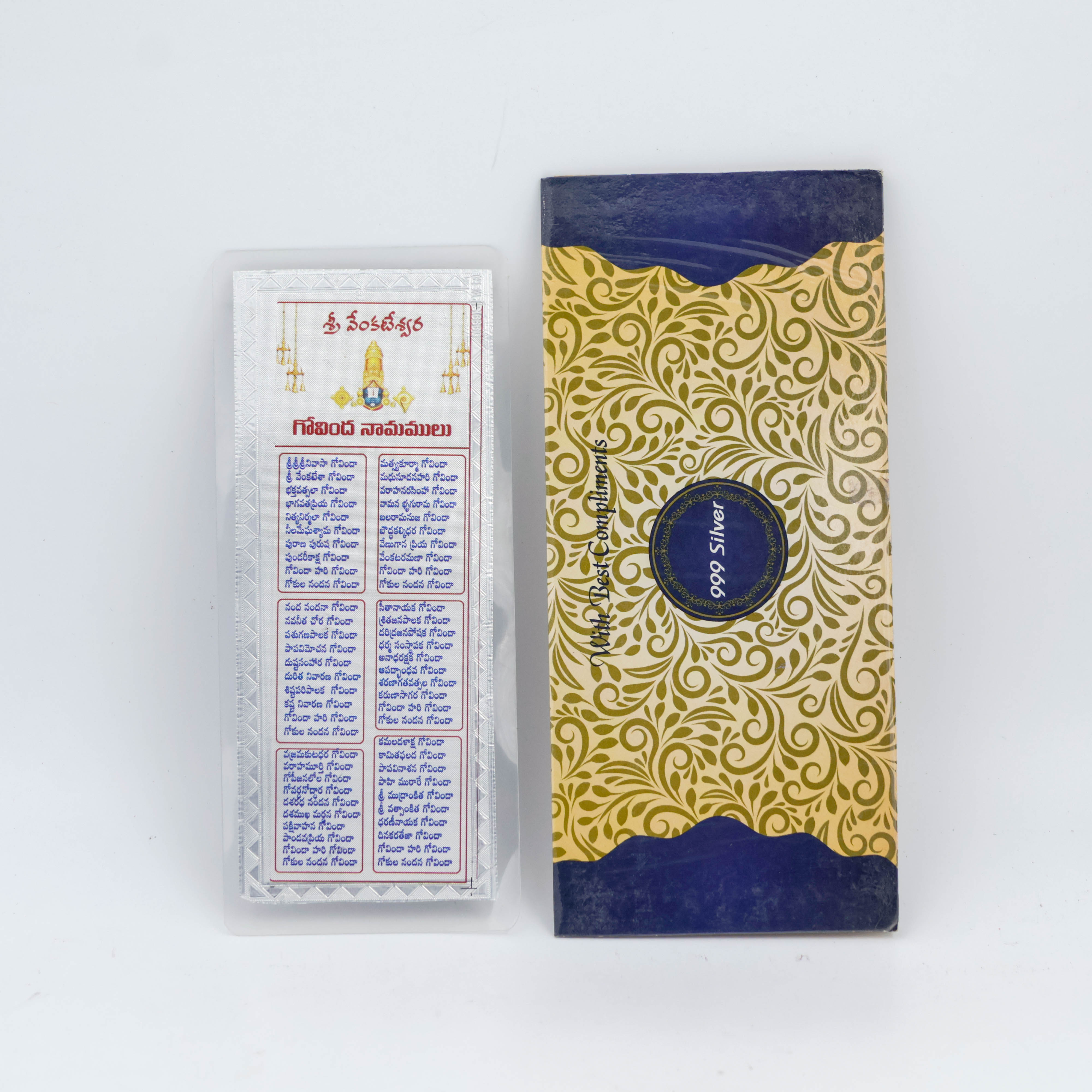 New Akshaya Jewellers - 999 Silver Sheet With Lamination